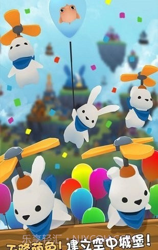 萌兔天兵截图3