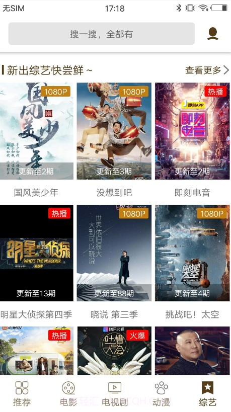 可乐影视电视版app2022下载安装最新版本 v1.0.1截图3