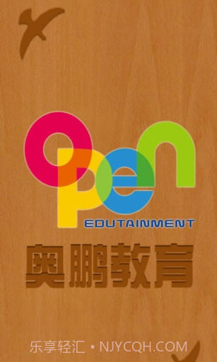 奥鹏书房截图2 奥鹏书房截图2