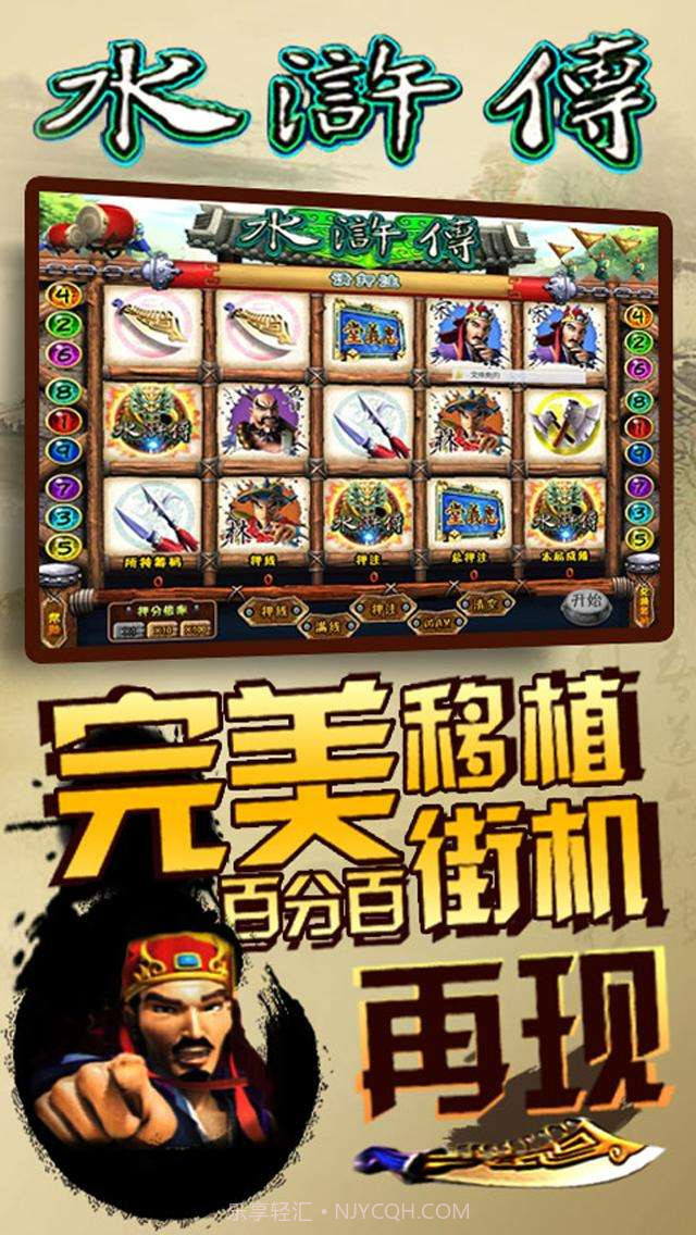 水浒传:森林舞会飞禽走兽截图2 水浒传:森林舞会飞禽走兽截图2