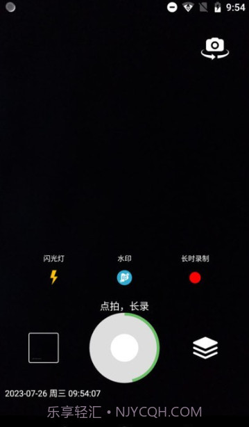 滴答相机截图2 滴答相机截图2