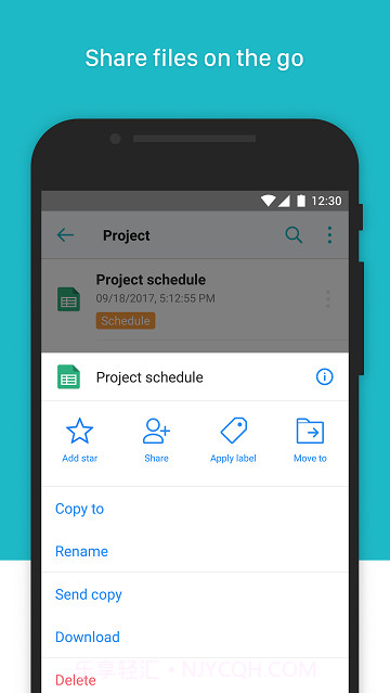 synology drive截图1 synology drive截图1