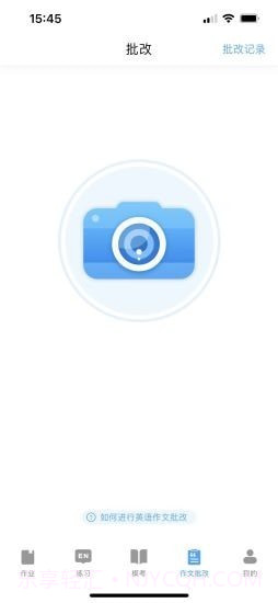 大鱼人机口语截图4 大鱼人机口语截图4