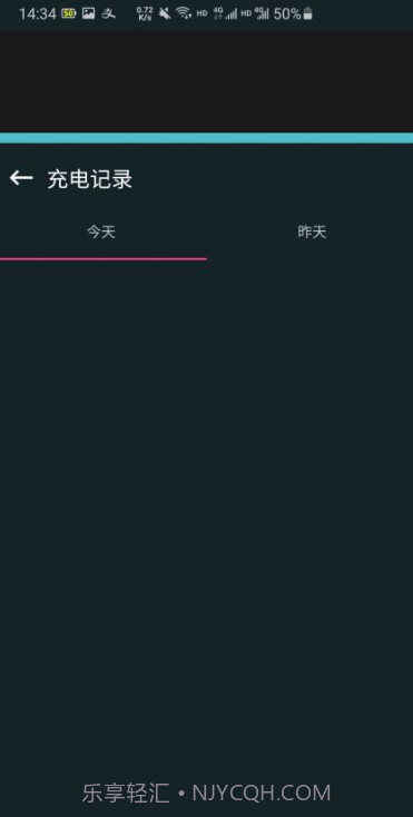 猩猩手机电池管家截图2 猩猩手机电池管家截图2