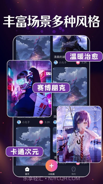 智能梦境生成器截图2