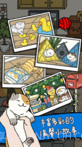 萌宠物语截图1 萌宠物语截图1