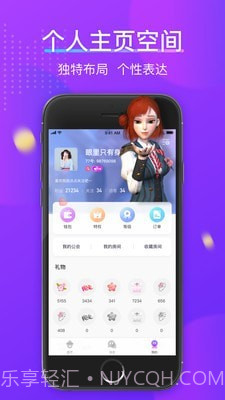 77星球截图3 77星球截图3