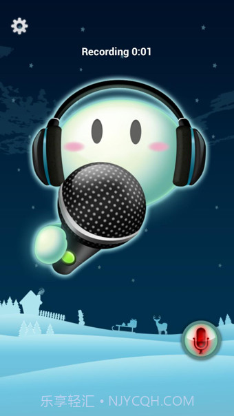 微信变声器截图2 微信变声器截图2