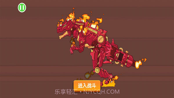 恐龙机甲迷你世界截图1