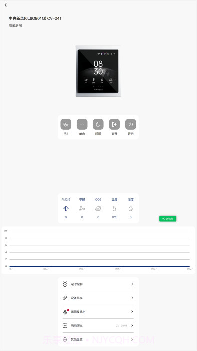 MyAirProce截图1 MyAirProce截图1