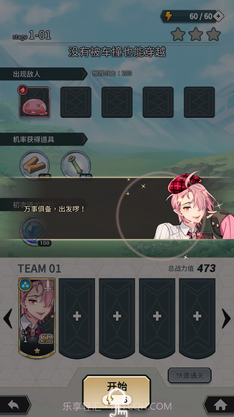 新世界狂欢nucarnival截图2 新世界狂欢nucarnival截图2