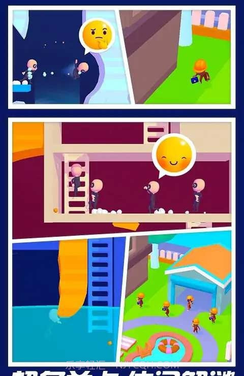 密室逃脱大师截图1 密室逃脱大师截图1