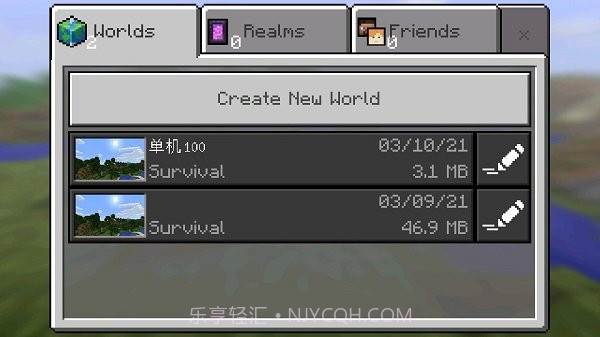 我的世界1.0.0.7截图2 我的世界1.0.0.7截图2