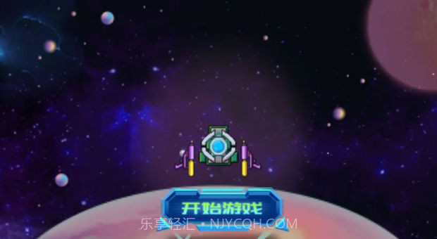 旋转吧球球截图4 旋转吧球球截图4