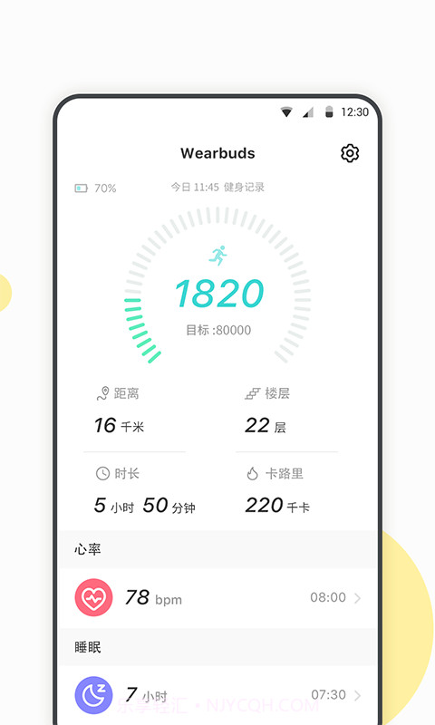 Wearbuds截图3 Wearbuds截图3