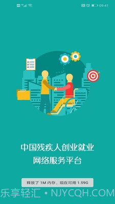 小渔截图1 小渔截图1
