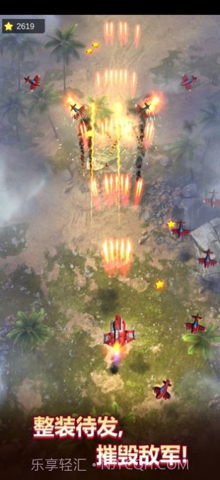 无双战机无限钻石内购 v1.0截图2 无双战机无限钻石内购 v1.0截图2