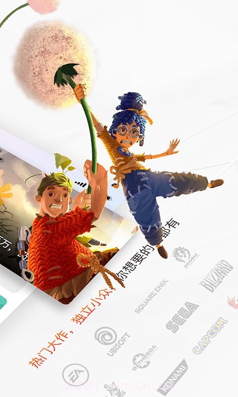 游信截图2 游信截图2