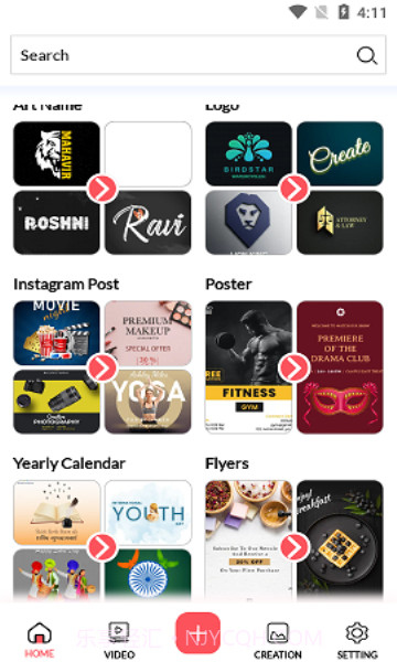 Kriadl海报设计截图2