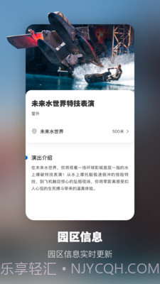 环球影院TV版截图2 环球影院TV版截图2