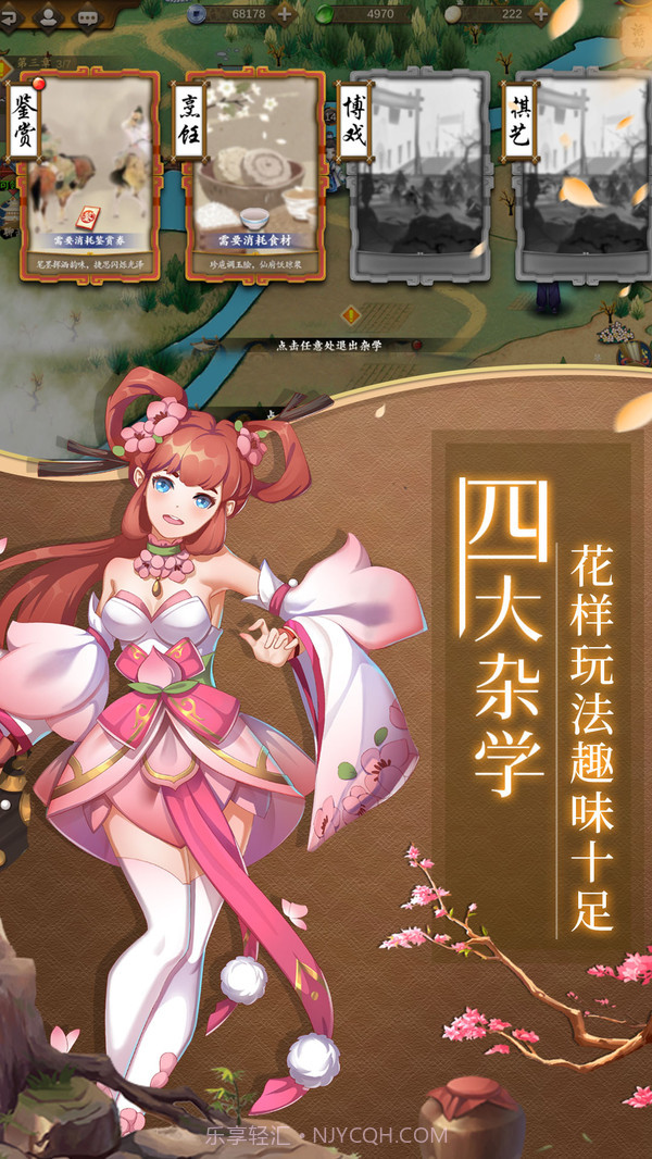 聊斋随录截图2 聊斋随录截图2