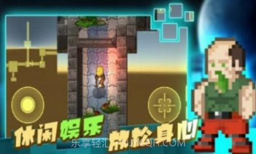 求生之路王者战场截图2 求生之路王者战场截图2