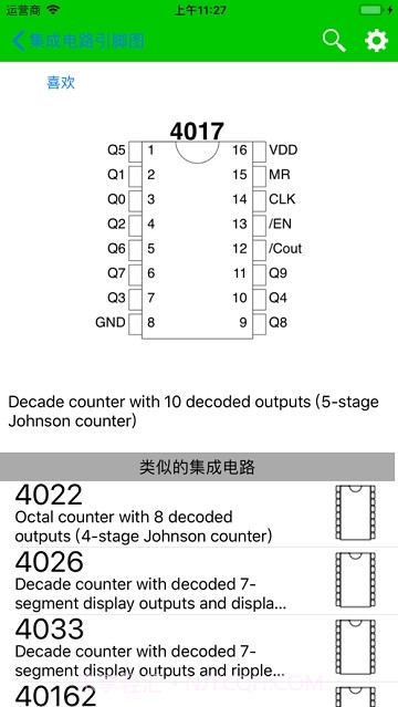 electronics toolkit pro中文版截图5 electronics toolkit pro中文版截图5