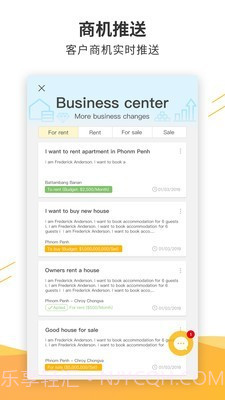 指南针经纪人截图2 指南针经纪人截图2