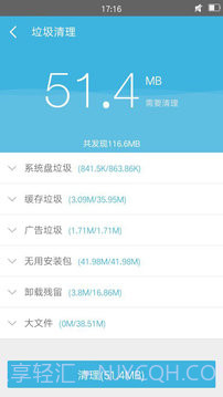 Rootuser截图3 Rootuser截图3