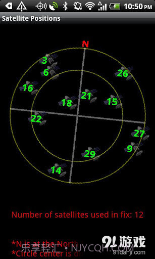 北极星导航系统截图2 北极星导航系统截图2