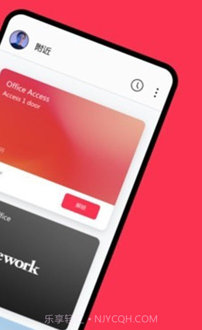 ProID(门禁解锁工具)V2.17.3 安卓最新版截图2 ProID(门禁解锁工具)V2.17.3 安卓最新版截图2