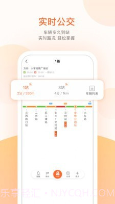 保定掌上公交截图3 保定掌上公交截图3