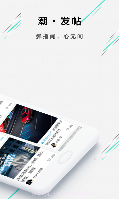欧尚Style截图3 欧尚Style截图3
