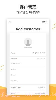 指南针经纪人截图4 指南针经纪人截图4