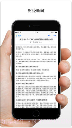 MetaTrader 4货币市场截图4 MetaTrader 4货币市场截图4