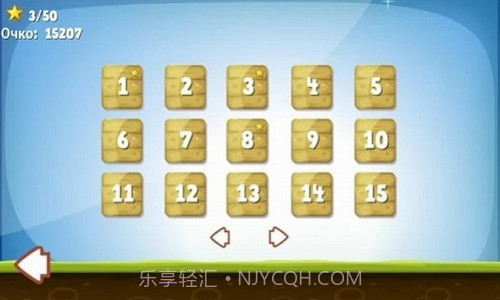 弓箭手夏普截图1 弓箭手夏普截图1