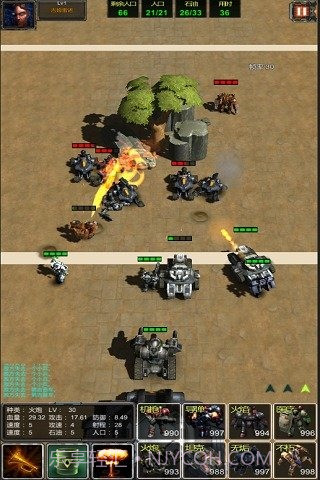 星际归来v2.0截图4 星际归来v2.0截图4