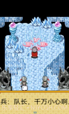 宠物之王龙灵传说截图4 宠物之王龙灵传说截图4