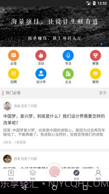 几案设计截图4 几案设计截图4
