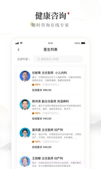 豫中一截图2 豫中一截图2