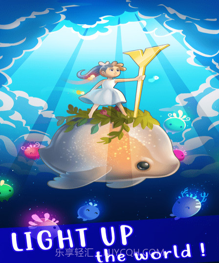 照亮前路截图2 照亮前路截图2