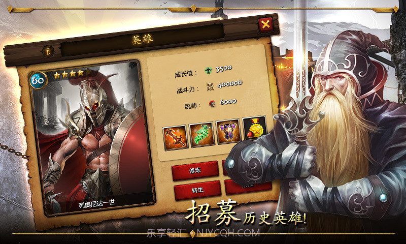 帝国战争迷雾截图4