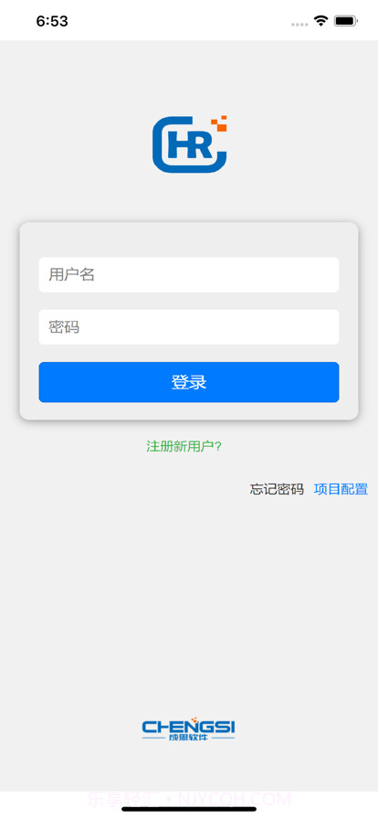 成思小助手截图1 成思小助手截图1