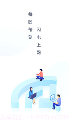 WiFi万能盒子截图2 WiFi万能盒子截图2