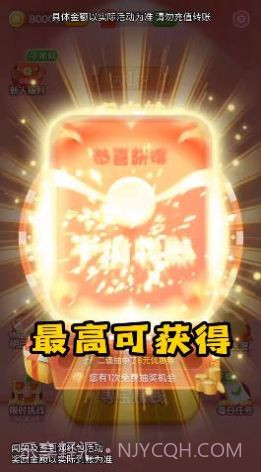 寻宝大侦探截图2