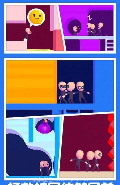 密室逃脱大师截图3 密室逃脱大师截图3