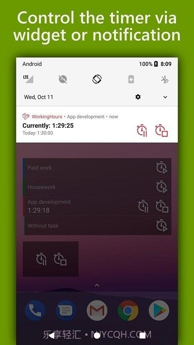 workinghours时间追踪截图3 workinghours时间追踪截图3