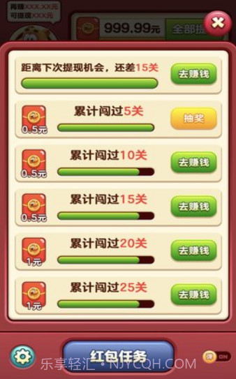 小熊爱消除截图1