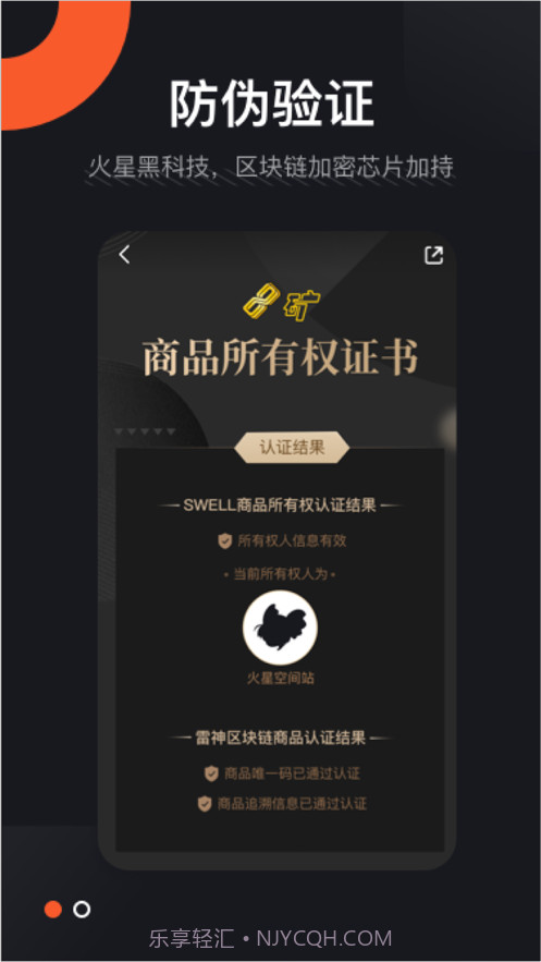 火星空间站截图2 火星空间站截图2