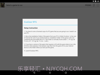 ExaGear RPG截图1 ExaGear RPG截图1